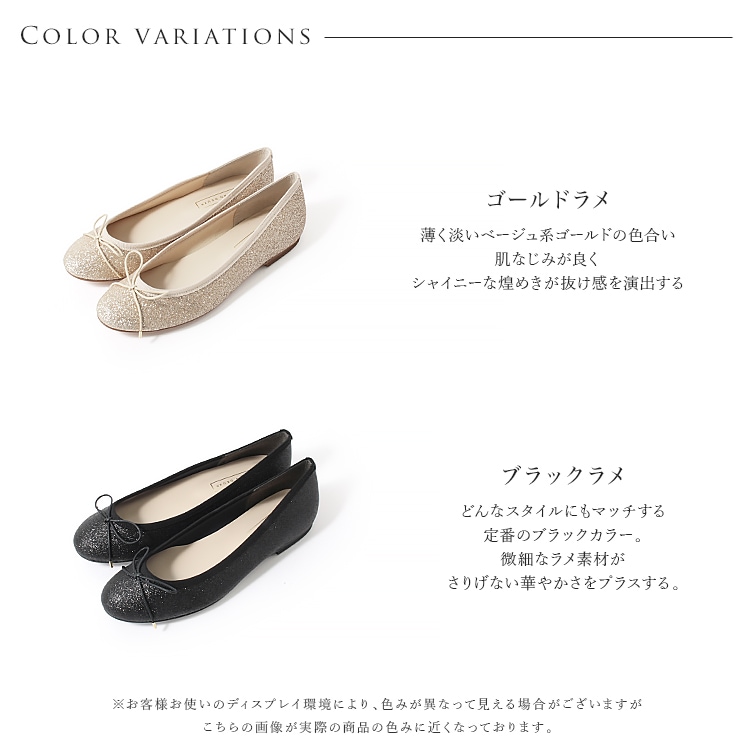 バレエシューズ フラットパンプス 日本製 ラメ リボン ラウンドトゥ 2026新作 ローヒール プラチナドゥ 1702