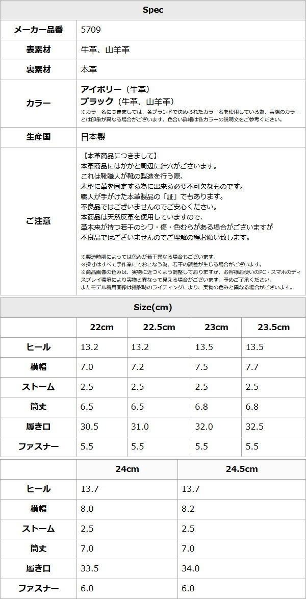 コメックス ブーツ ハイヒール ブーティー ポインテッドトゥ ヒール13cm プラットフォーム 型押し レザー COMEX 日本製 本革 アンクルブーツ ピンヒール 厚底 5709