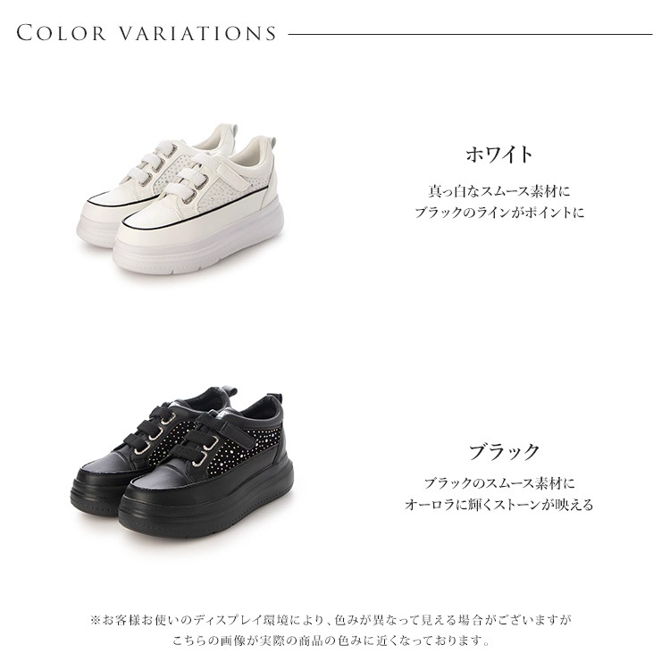 【SALE】インヒール スニーカー 厚底 軽量 ベルテッド 7cmヒール  ラインストーン ヒールスニーカー 9070