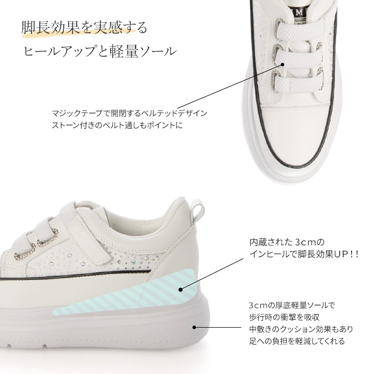 【SALE】インヒール スニーカー 厚底 軽量 ベルテッド 7cmヒール  ラインストーン ヒールスニーカー 9070