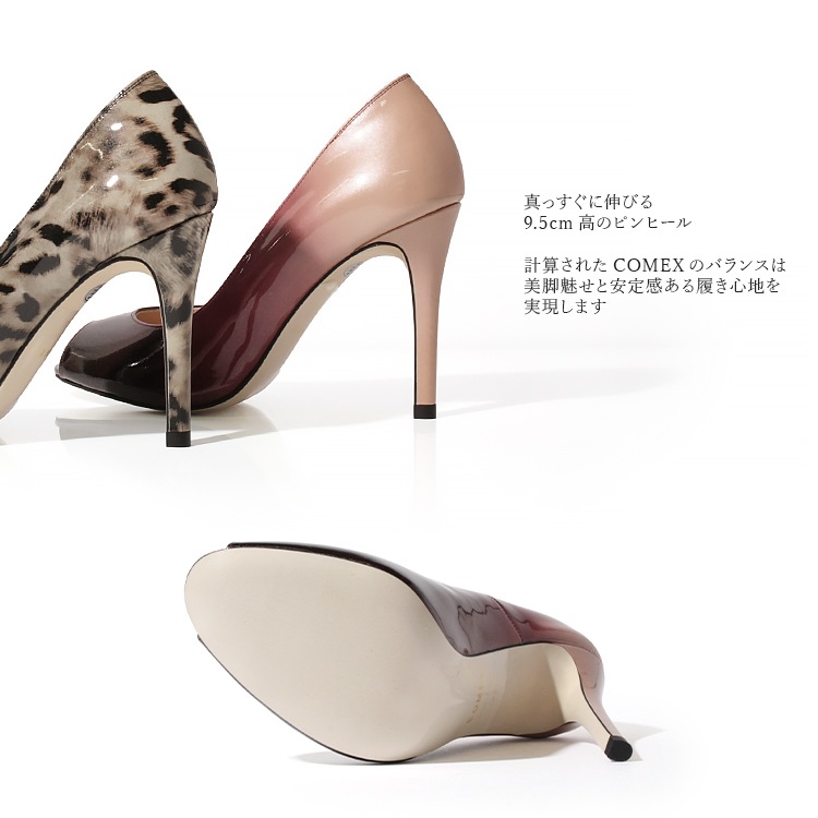 【WEB限定】 COMEX パンプス 9cmヒール ハイヒール 2026新作 オープントゥ 日本製 本革 グラデーション エナメル コメックス 65705