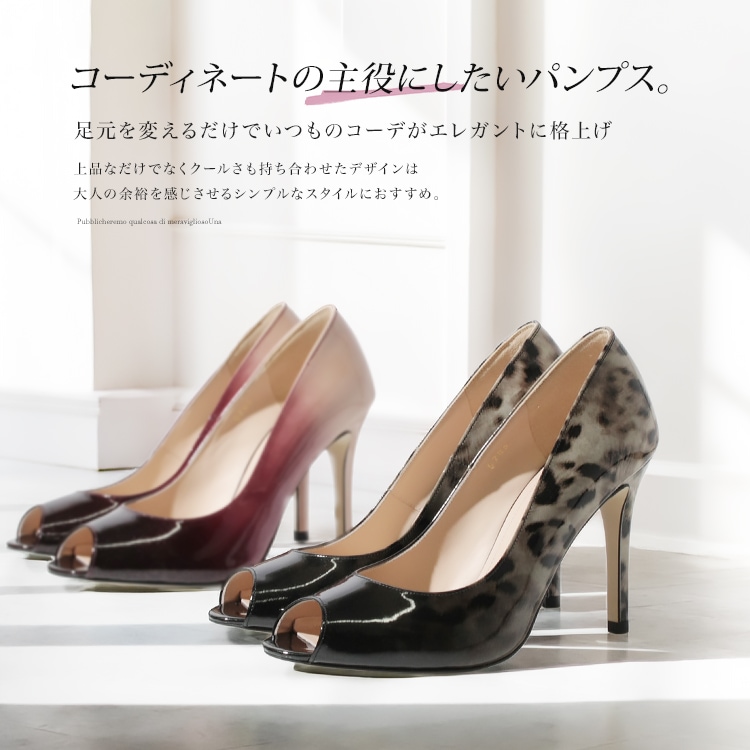 【WEB限定】 COMEX パンプス 9cmヒール ハイヒール 2026新作 オープントゥ 日本製 本革 グラデーション エナメル コメックス 65705
