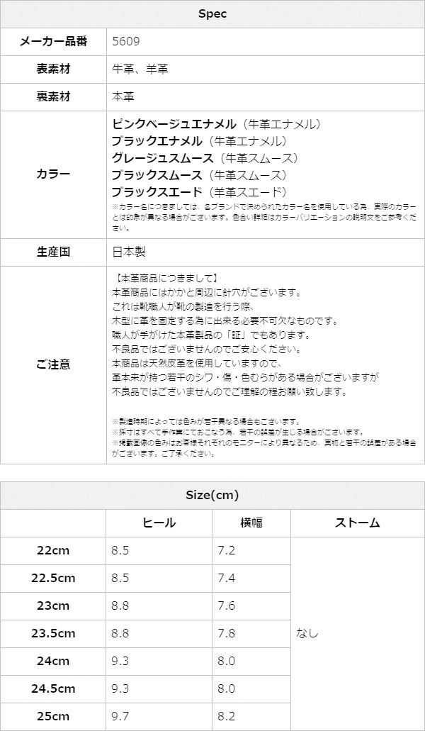 コメックス パンプス ポインテッドトゥ ハイヒール スエード ヒール9cm ピンヒール COMEX 日本製 本革 アーモンドトゥ 5609