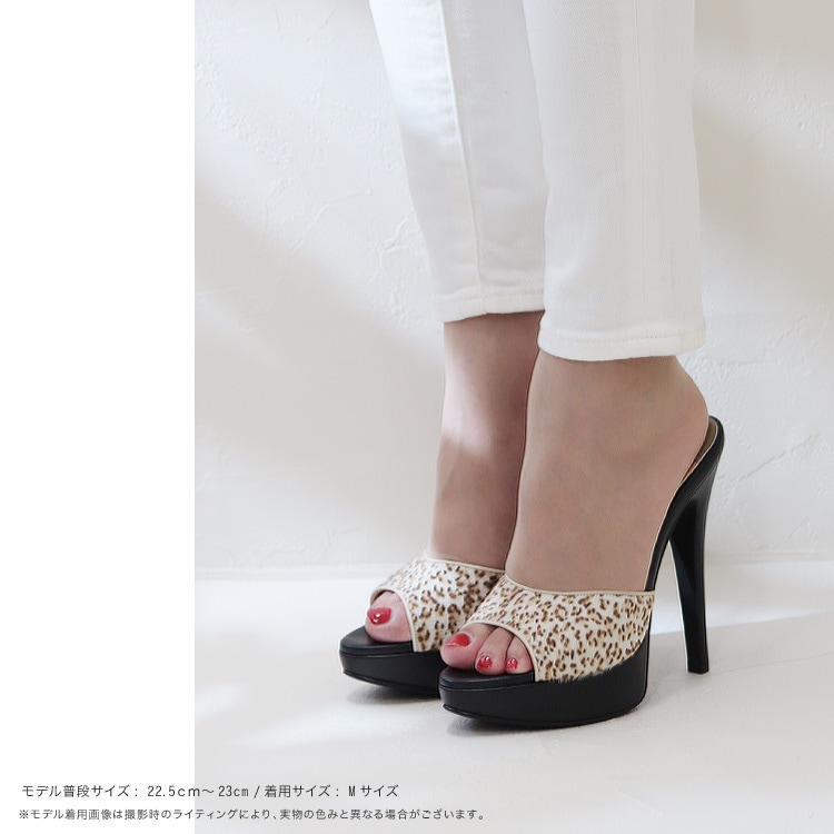 【SALE】 COMEX ミュール ハイヒール  サンダル アニマル柄 ヒョウ ゼブラ オープントゥ コメックス 日本製 本革 ピンヒール ヒール13cm 56470