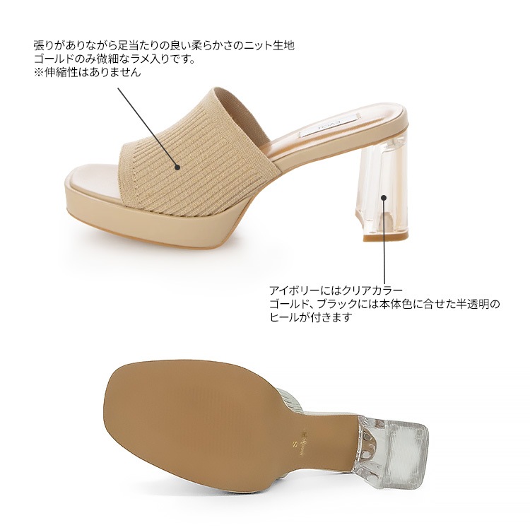 【ラスト1点早い者勝ち】EVOL クリアヒールミュール - ベージュ　Lサイズ ラスト1点早い者勝ち】EVOL クリアヒールミュール - ベージュ L