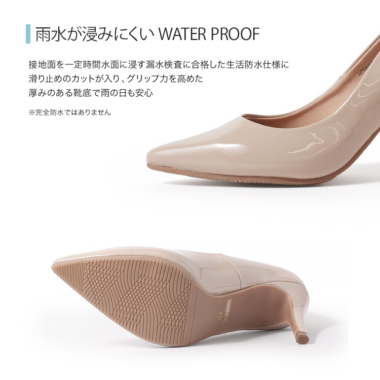 パンプス 晴雨兼用 レインパンプス ヒール 21.5cm～25.5cm ポインテッドトゥ ハイヒール ピンヒール 防水 全天候型 ブラック ベージュ 5859