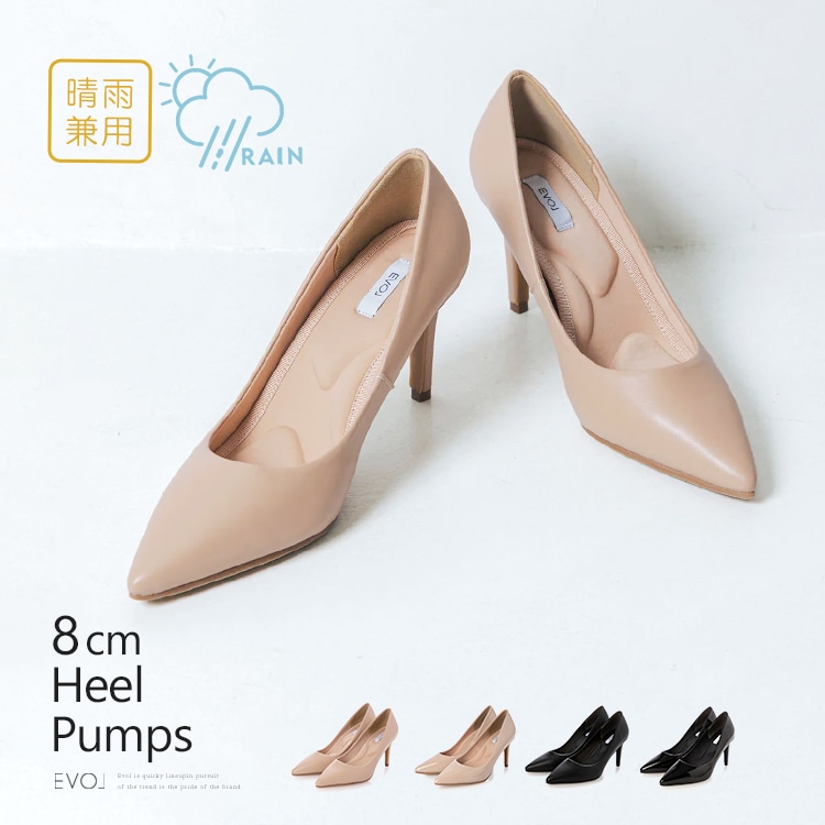 パンプス 晴雨兼用 レインパンプス ヒール 21.5cm～25.5cm ポイン