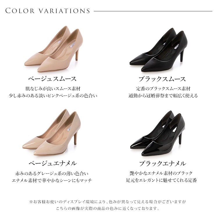パンプス 晴雨兼用 レインパンプス ヒール 21.5cm～25.5cm ポインテッドトゥ ハイヒール ピンヒール 防水 全天候型 ブラック ベージュ 5859