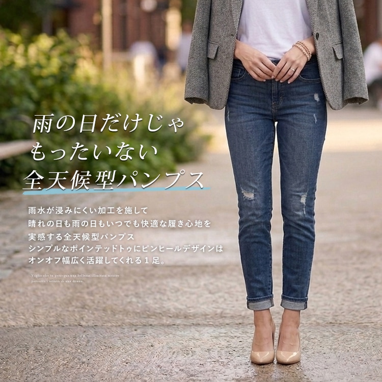 パンプス 晴雨兼用 レインパンプス ヒール 21.5cm～25.5cm ポインテッドトゥ ハイヒール ピンヒール 防水 全天候型 ブラック ベージュ 5859