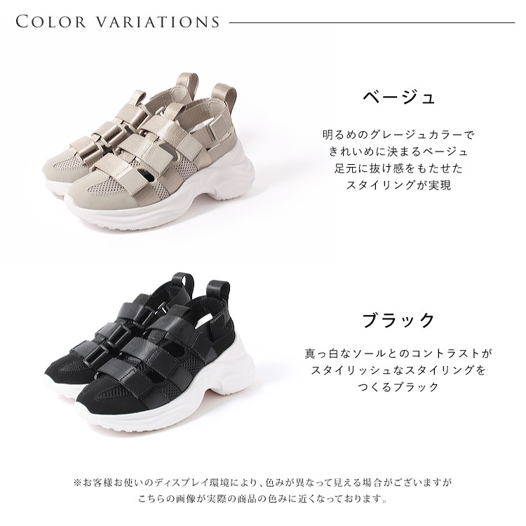 【アウトレット】SALE　スニーカー プラットフォーム  ラウンドトゥ メッシュ ヌバック サンダル スポサン  厚底 ヒール8cm 2204