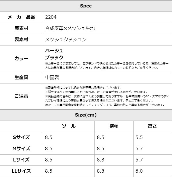 スニーカー プラットフォーム  ラウンドトゥ メッシュ ヌバック サンダル スポサン  厚底 ヒール8cm 2204