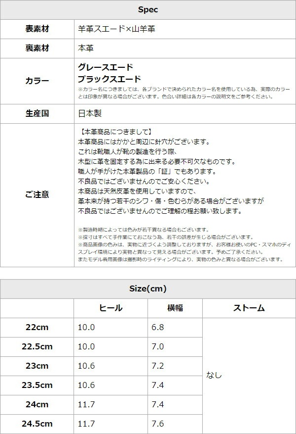 コメックス ハイヒール パンプス ポインテッドトゥ スエード レディース パンプス  ブラック グレー 5673