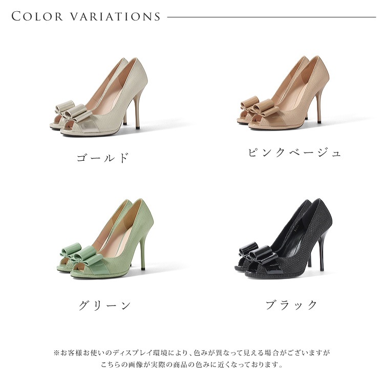 【SALE】コメックス パンプス ピンヒール  オープントゥ リボン ラメ 異素材コンビ COMEX 日本製 本革 ハイヒール ヒール10cm 5724