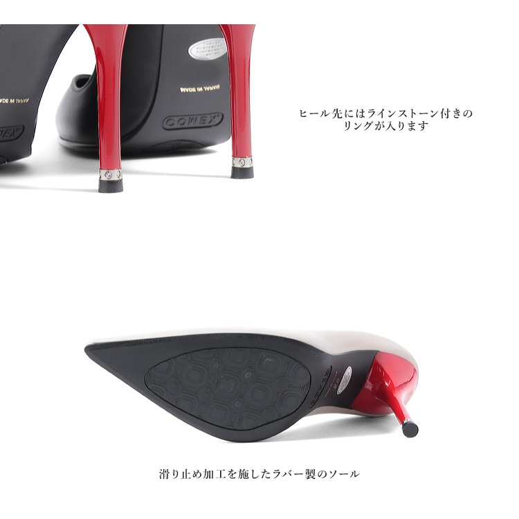 COMEX パンプス ハイヒール ポインテッドトゥ 赤ヒール コメックス 日本製 本革 ピンヒール ヒール10cm 5723
