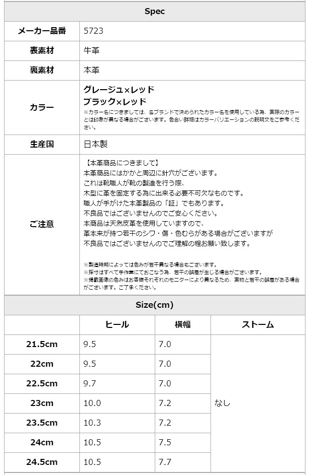 COMEX パンプス ハイヒール  ポインテッドトゥ 赤ヒール コメックス 日本製 本革 ピンヒール ヒール10cm 5723