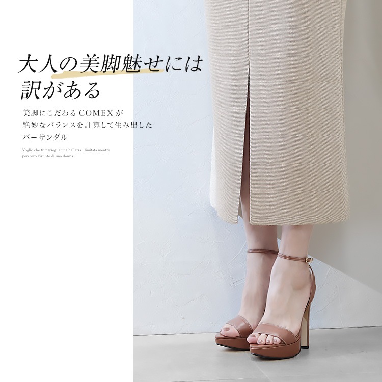 コメックス サンダル 14cmヒール  アンクルストラップ 厚底 日本製 本革 太ヒール ハイヒール COMEX 5734