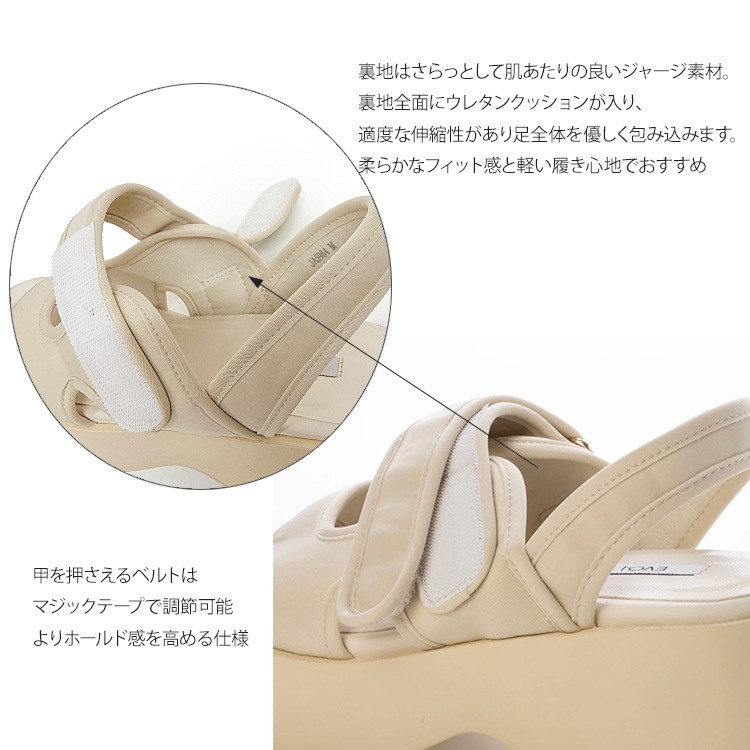 サンダル ストラップ 7cmヒールアップ ベルクロ 厚底 2026新作 スポサン スクエアトゥ イーボル 5984