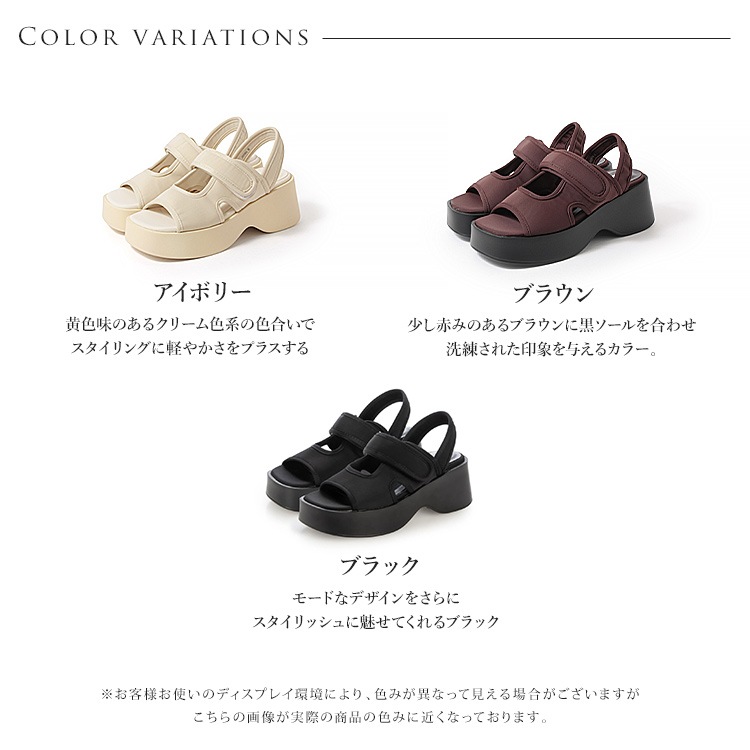 サンダル ストラップ 7cmヒールアップ ベルクロ 厚底 2026新作 スポサン スクエアトゥ イーボル 5984