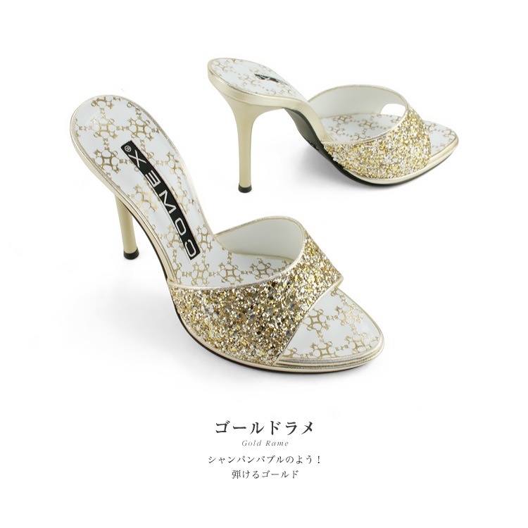 コメックス ミュール 日本製 ハイヒール 11cm ピンヒール グリッターラメ サンダル COMEX  53540 