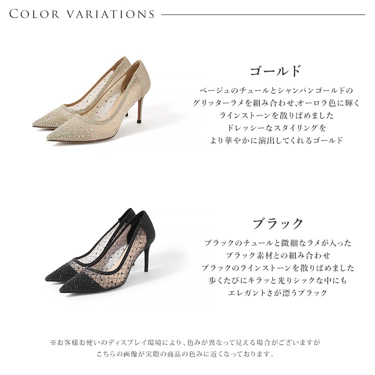 パンプス ハイヒール 8cm ピンヒールポインテッドトゥ ラメ ラインストーン 803