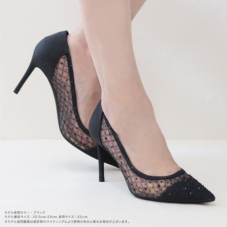 パンプス ハイヒール 8cm ピンヒールポインテッドトゥ ラメ ラインストーン 803