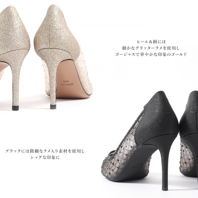 パンプス ハイヒール 8cm ピンヒールポインテッドトゥ ラメ ライン