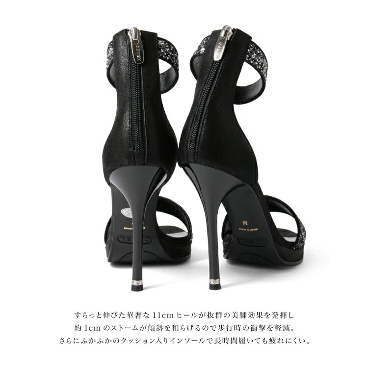 【アウトレット】コメックス サンダル ハイヒール ヒール11cm 厚底 ベルト ピンヒール ラメ  ブラック シルバー 5679