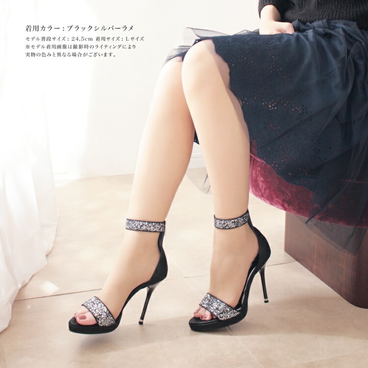 【アウトレット】コメックス サンダル ハイヒール ヒール11cm 厚底 ベルト ピンヒール ラメ  ブラック シルバー 5679