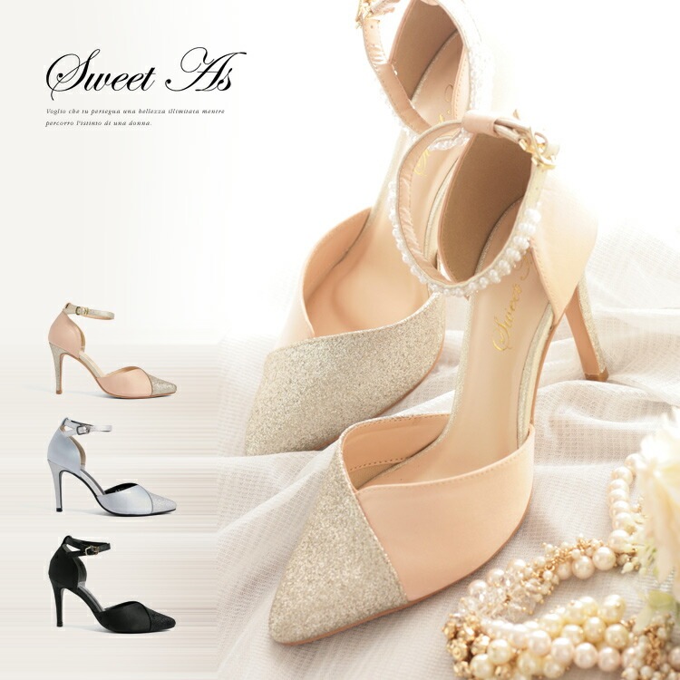 Sale パンプス 結婚式 オケージョン ハイヒール ポインテッドトゥ ヒール9cm ストラップ パール ラメ 25cm ブラック ベージュ シルバー 2217 アイテム 靴 Pumps パンプス Sale パンプス Comex オンラインショップ