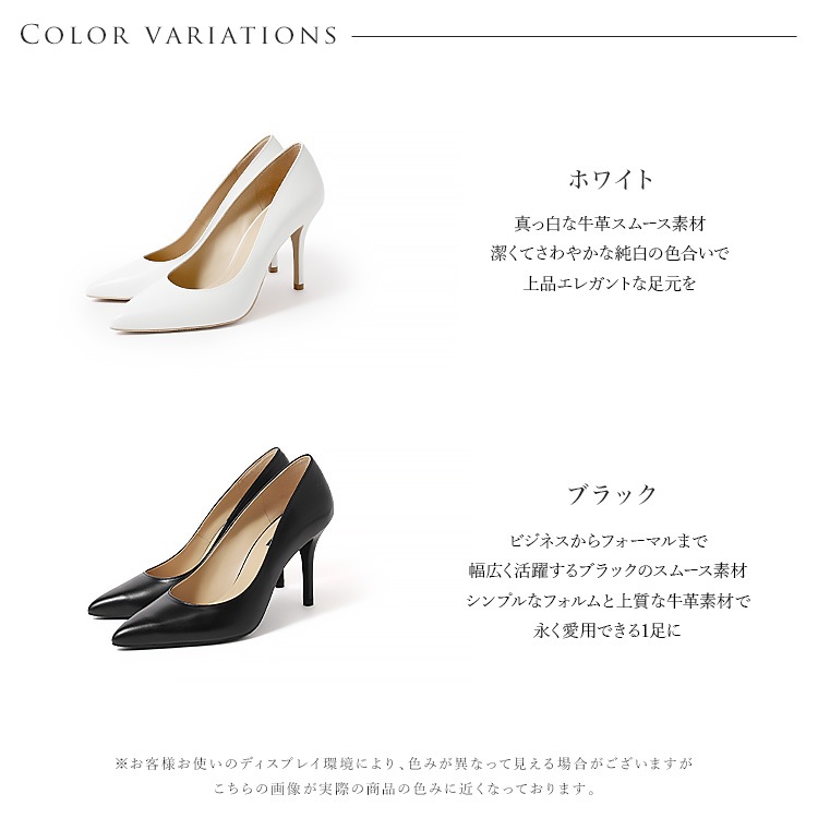 【WEB限定】【SALE】COMEX パンプス 9cmヒール ハイヒール 2024新作 アーモンドトゥ 日本製 本革 ピンヒール コメックス 5733
