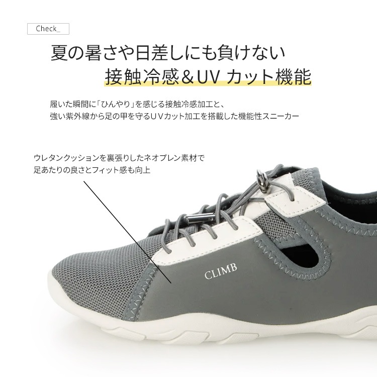 接触冷感 UVカット 軽量 薄底スニーカー ロープロ ローカット フラット ぺたんこドライビング トレーニング 9230