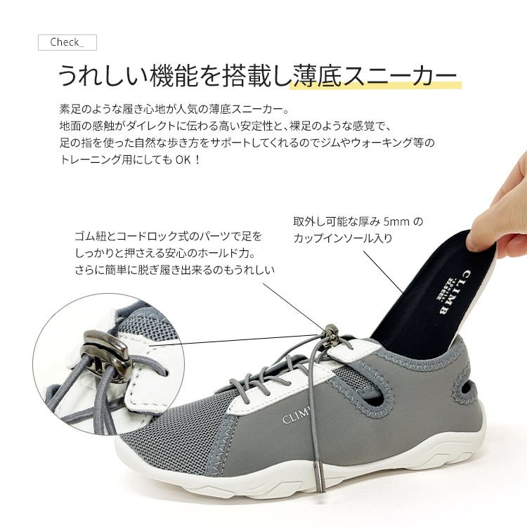 接触冷感 UVカット 軽量 薄底スニーカー ロープロ ローカット フラット ぺたんこドライビング トレーニング 9230
