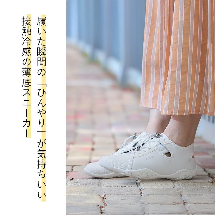 接触冷感 UVカット 軽量 薄底スニーカー ロープロ ローカット フラット ぺたんこドライビング トレーニング 9230