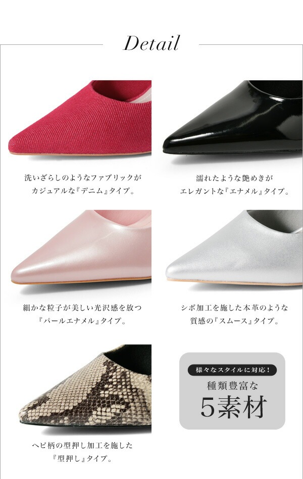 【SALE】 プラチナドゥ パンプス ピンヒール ポインテッドトゥ ハイヒール エナメル パール ベージュ ピンク レッド ブルー ブラック 3581