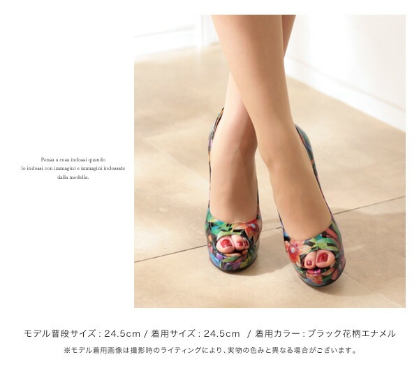 訳あり アウトレット 22cm コメックス パンプス ハイヒール オープントゥ フラワー エナメル 厚底 ブラック 5503