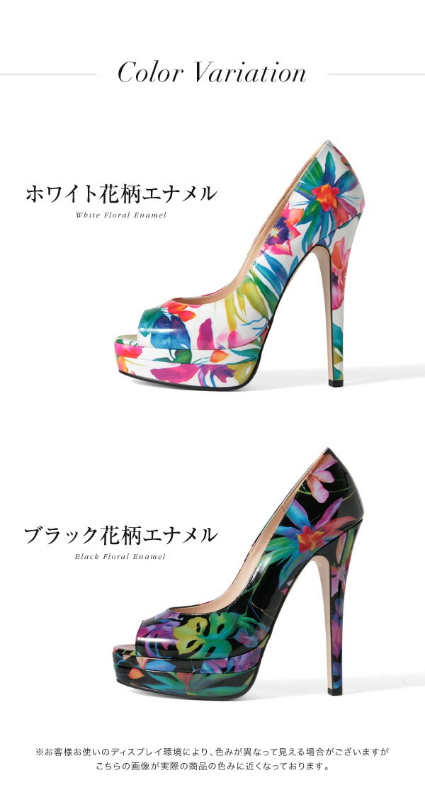 訳あり アウトレット 22cm コメックス パンプス ハイヒール オープントゥ フラワー エナメル 厚底 ブラック 5503