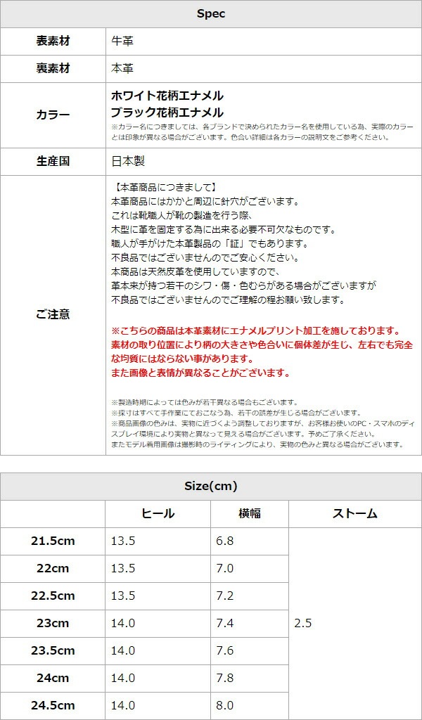 訳あり アウトレット 22cm コメックス パンプス ハイヒール オープントゥ フラワー エナメル 厚底 ブラック 5503