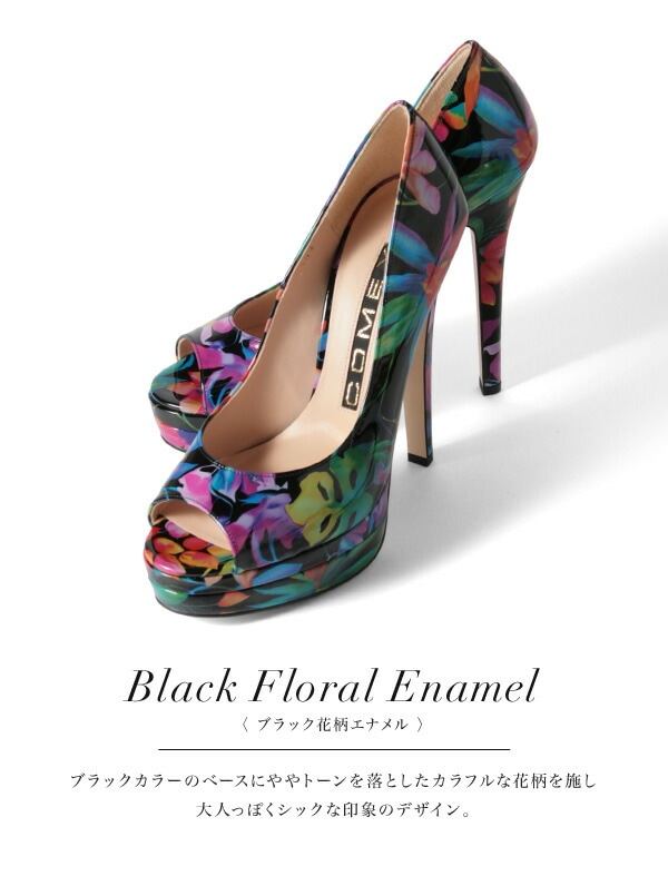 訳あり アウトレット 22cm コメックス パンプス ハイヒール オープントゥ フラワー エナメル 厚底 ブラック 5503