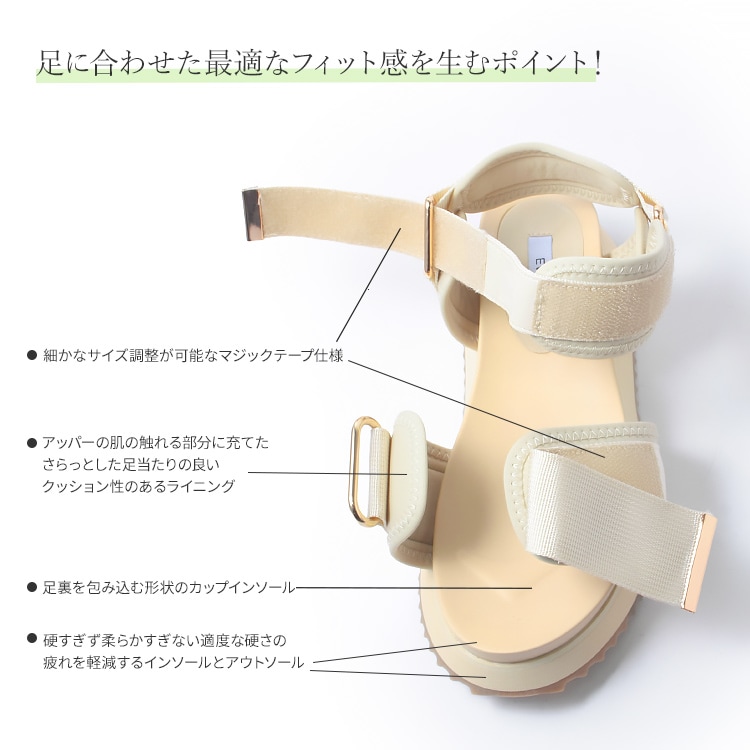 【SALE】サンダル ストラップ ベルクロ 厚底 フラット  5cmヒールアップ スポサン イーボル 5030