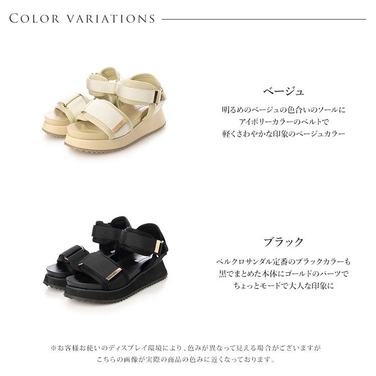 【SALE】サンダル ストラップ ベルクロ 厚底 フラット  5cmヒールアップ スポサン イーボル 5030