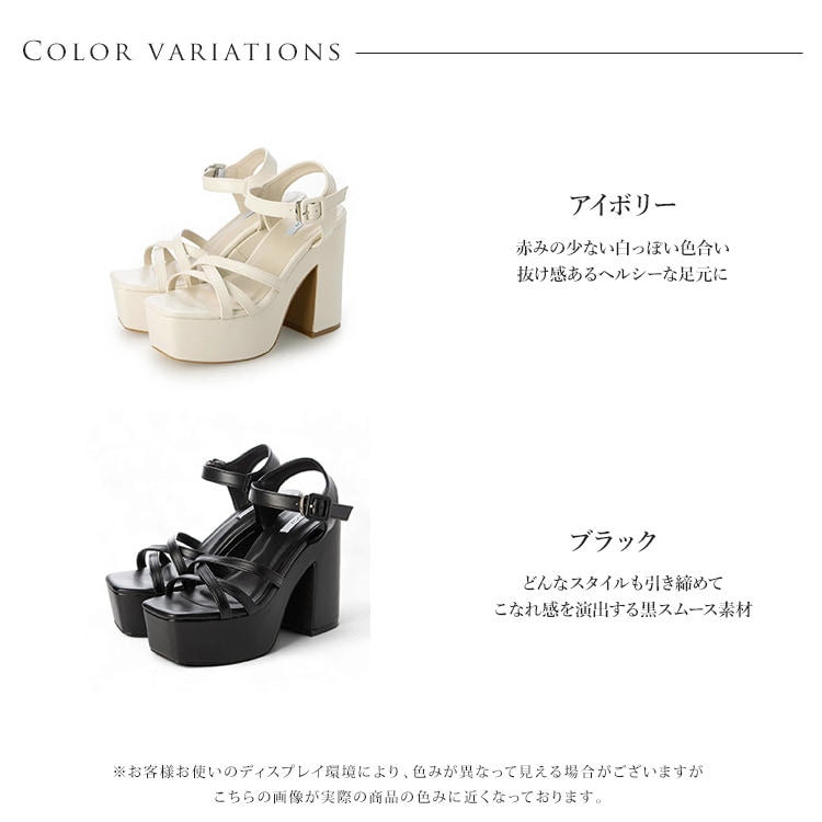 サンダル 厚底 ハイヒール ストラップ チャンキーヒール 13cmヒール 2026新作 プラットフォーム 23855