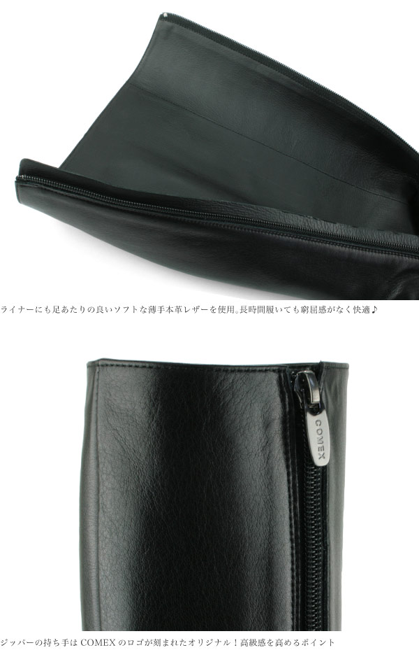 コメックス ロングブーツ ラウンドトゥ ピンヒール 13cm 厚底 ブラック×レッド COMEX レディース プラットフォーム (7092) 靴 【送料無料】