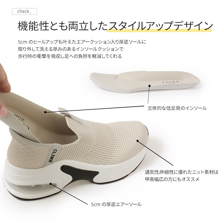 スニーカー 手を使わず履けるシューズ  ニットスニーカー 厚底 エアーソール スリッポン 9096