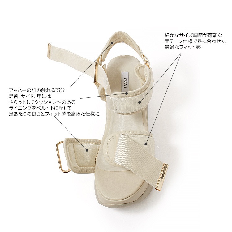 サンダル ベルクロ 9cmヒール 厚底 スポサン ウエッジソール フラット イーボル 5367