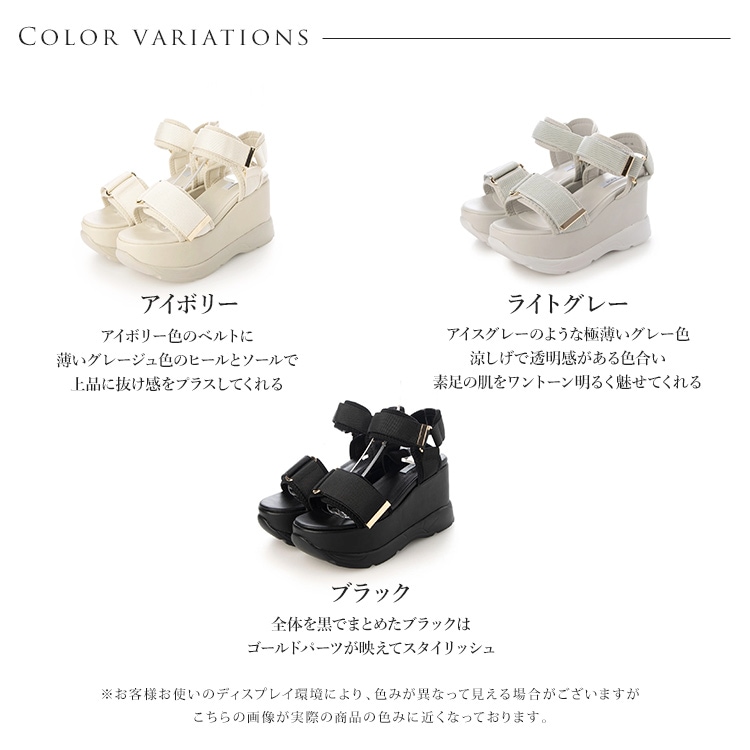 サンダル ベルクロ 9cmヒール 厚底 スポサン ウエッジソール フラット イーボル 5367