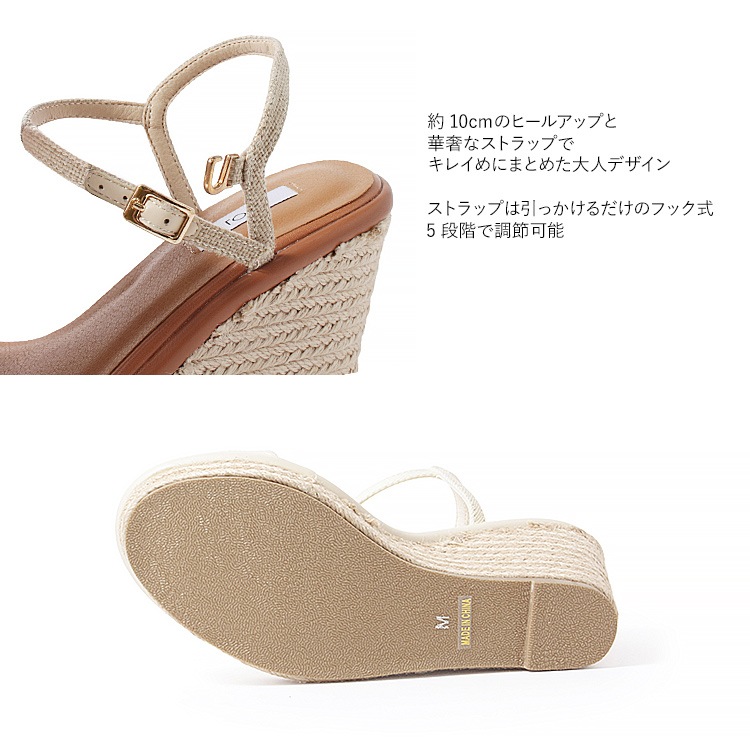 サンダル ウエッジソール ヒール10cm ハイヒール ジュート ウエッジヒール アンクルストラップ EVOL 厚底 ベルト 4001