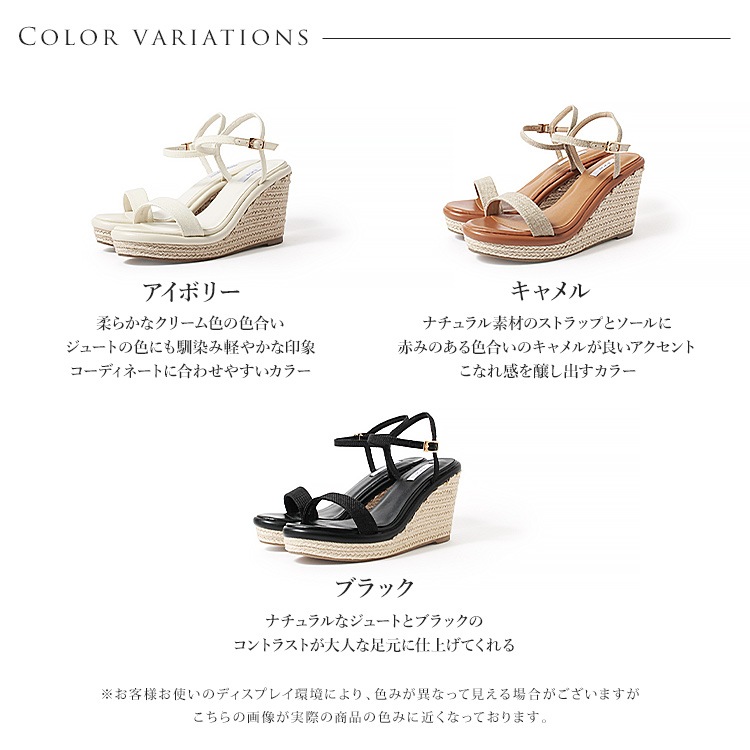 サンダル ウエッジソール ヒール10cm ハイヒール ジュート ウエッジヒール アンクルストラップ EVOL 厚底 ベルト 4001