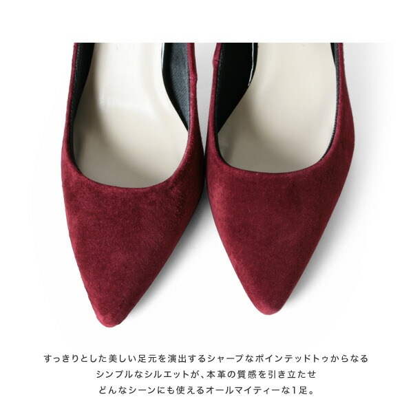 【SALE】 ハイヒール パンプス ヒール8cm 通勤 オフィス ポインテッドトゥ パンプス ピンヒール プラチナドゥ Platino deux (6005) 結婚式 パーティ 靴