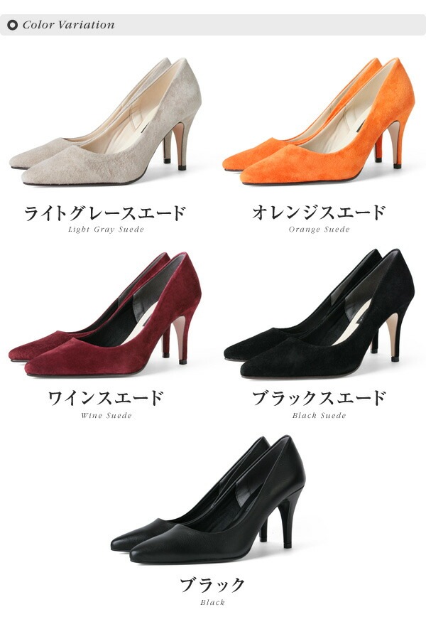 【SALE】 ハイヒール パンプス ヒール8cm 通勤 オフィス ポインテッドトゥ パンプス ピンヒール プラチナドゥ Platino deux (6005) 結婚式 パーティ 靴