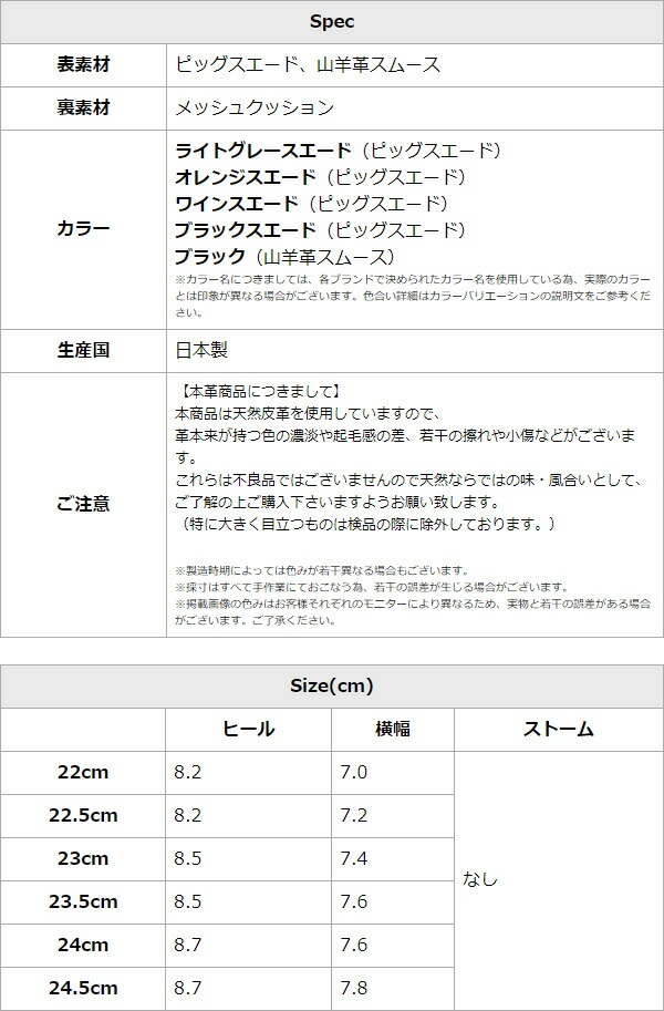 【SALE】 ハイヒール パンプス ヒール8cm 通勤 オフィス ポインテッドトゥ パンプス ピンヒール プラチナドゥ Platino deux (6005) 結婚式 パーティ 靴